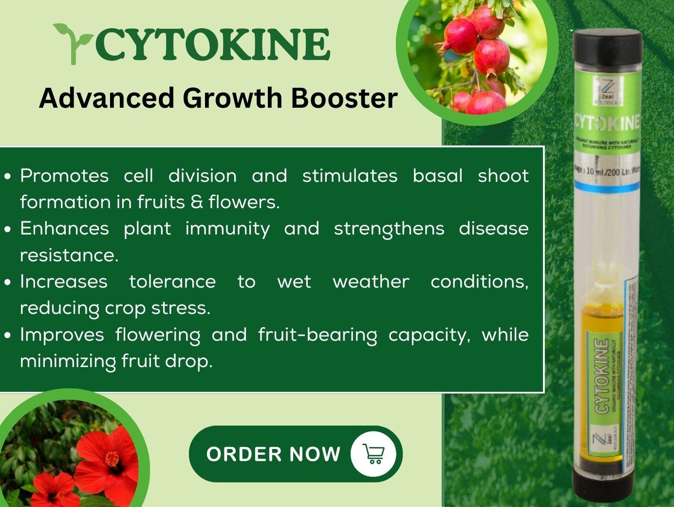Cytokine